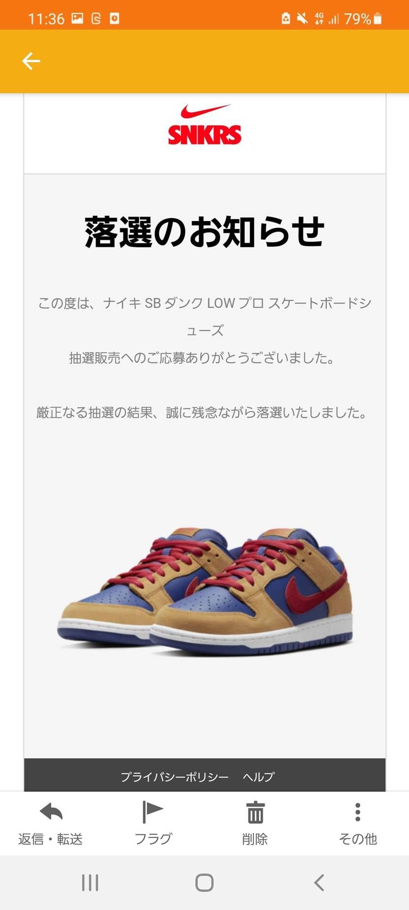 スケボーに使いたいのに定価で手に入らんのはきついてぇw
SBにだけスケボーやって