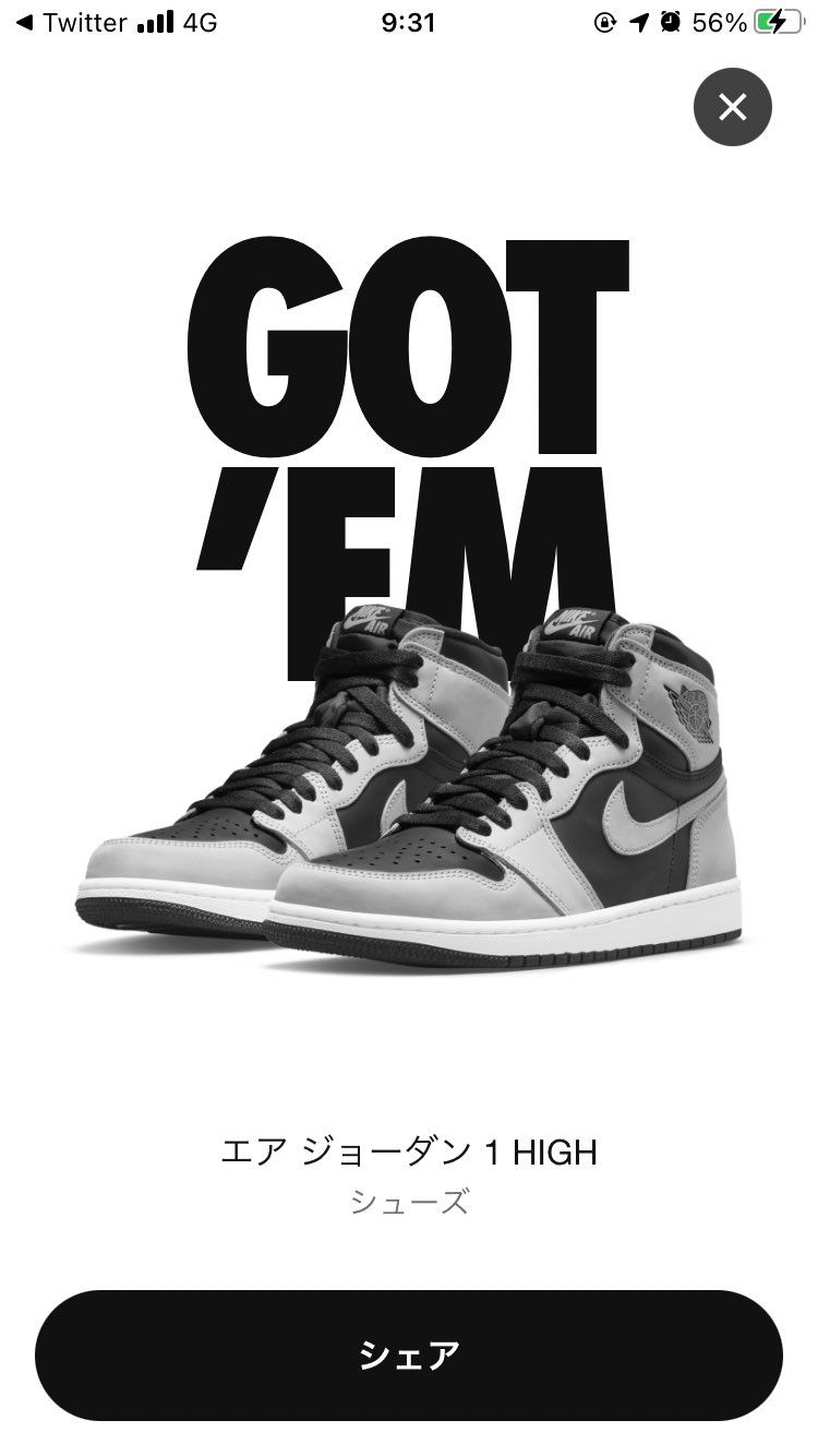 期待してなかったけど、久々のゴッテムー✌️
AJ1KOシカゴに続いて5月調子良