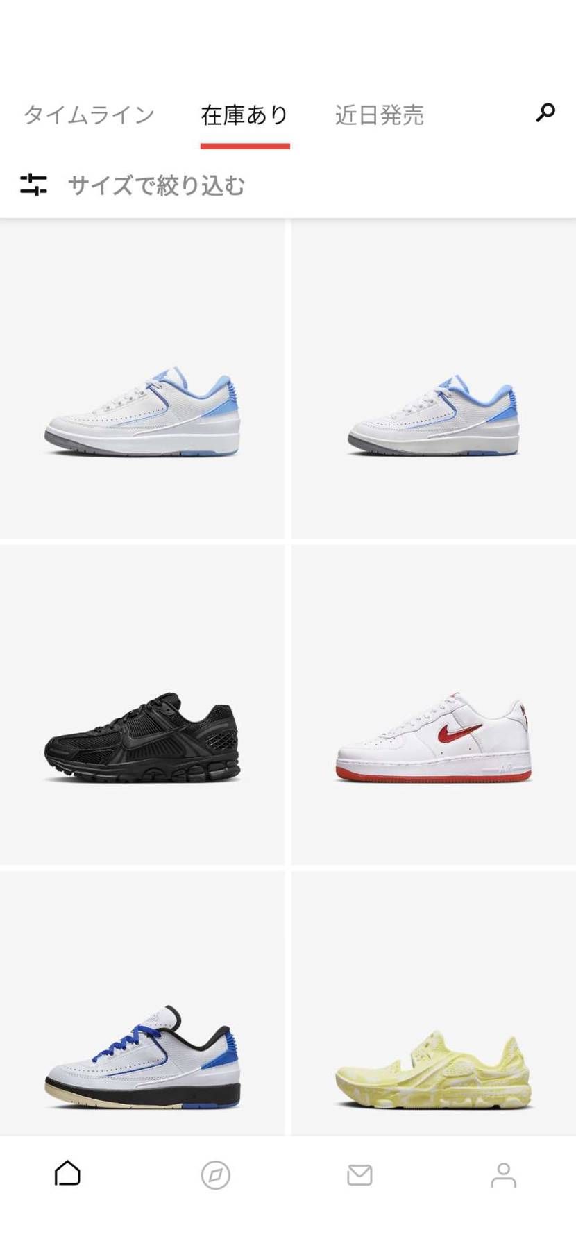 何も出ない
在庫しかない
近日無い
もういい？