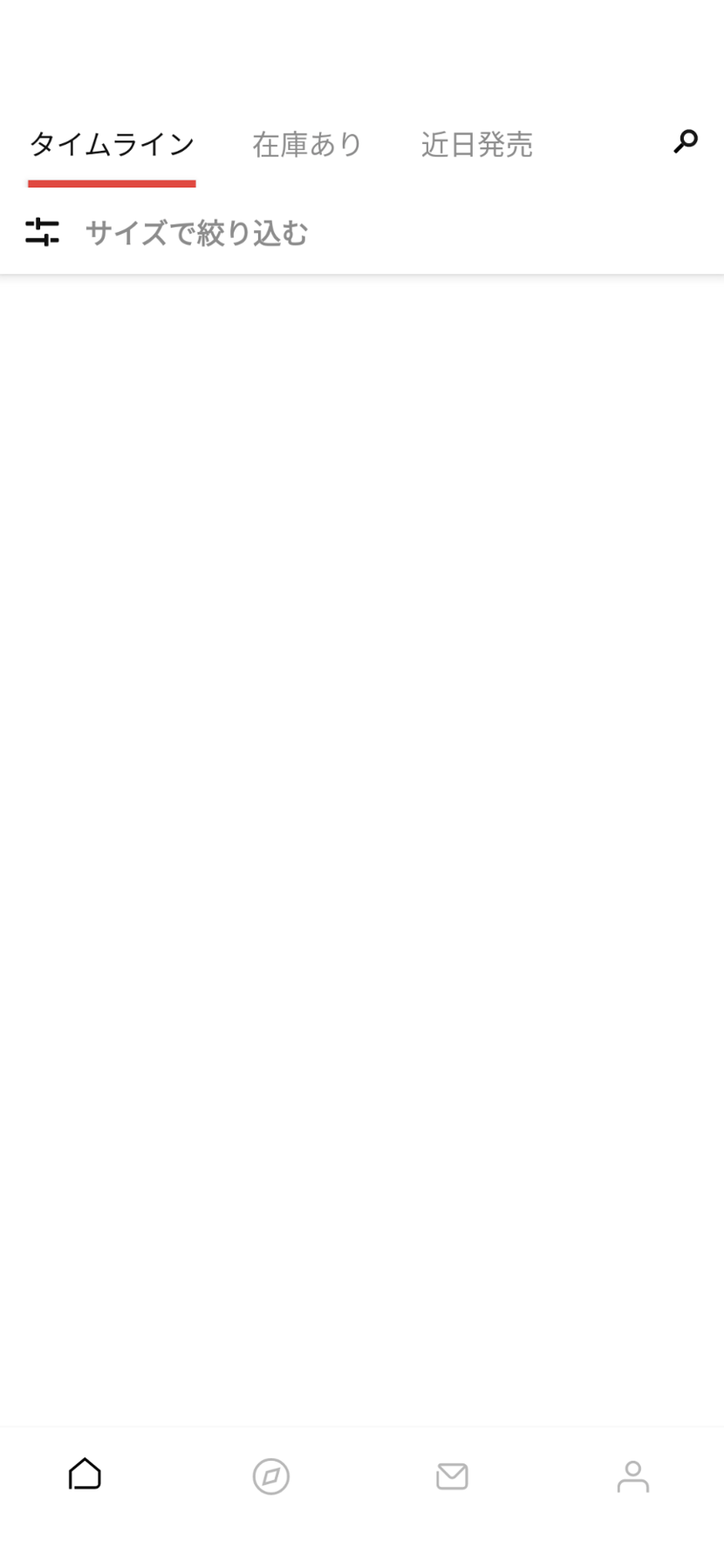 何も出ない
在庫しかない
近日無い
もういい？