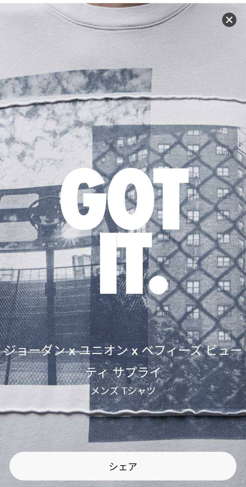 Ｔシャツ買えた😆🎵