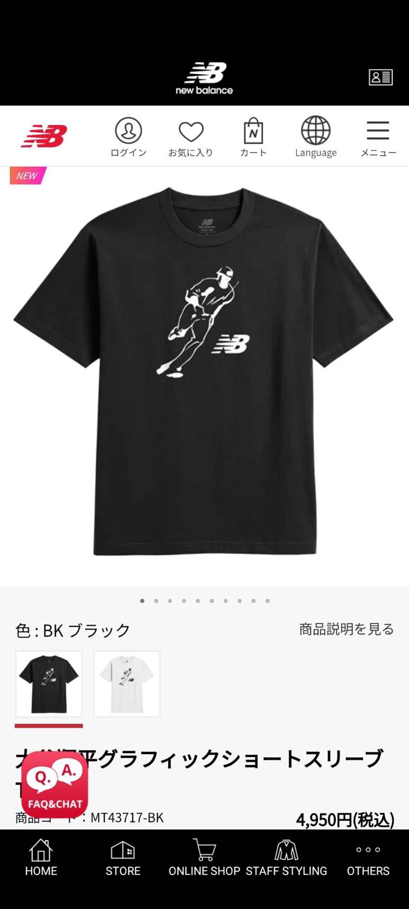 まだ余ってますね👀
みんな飽きちゃったかな？🤔