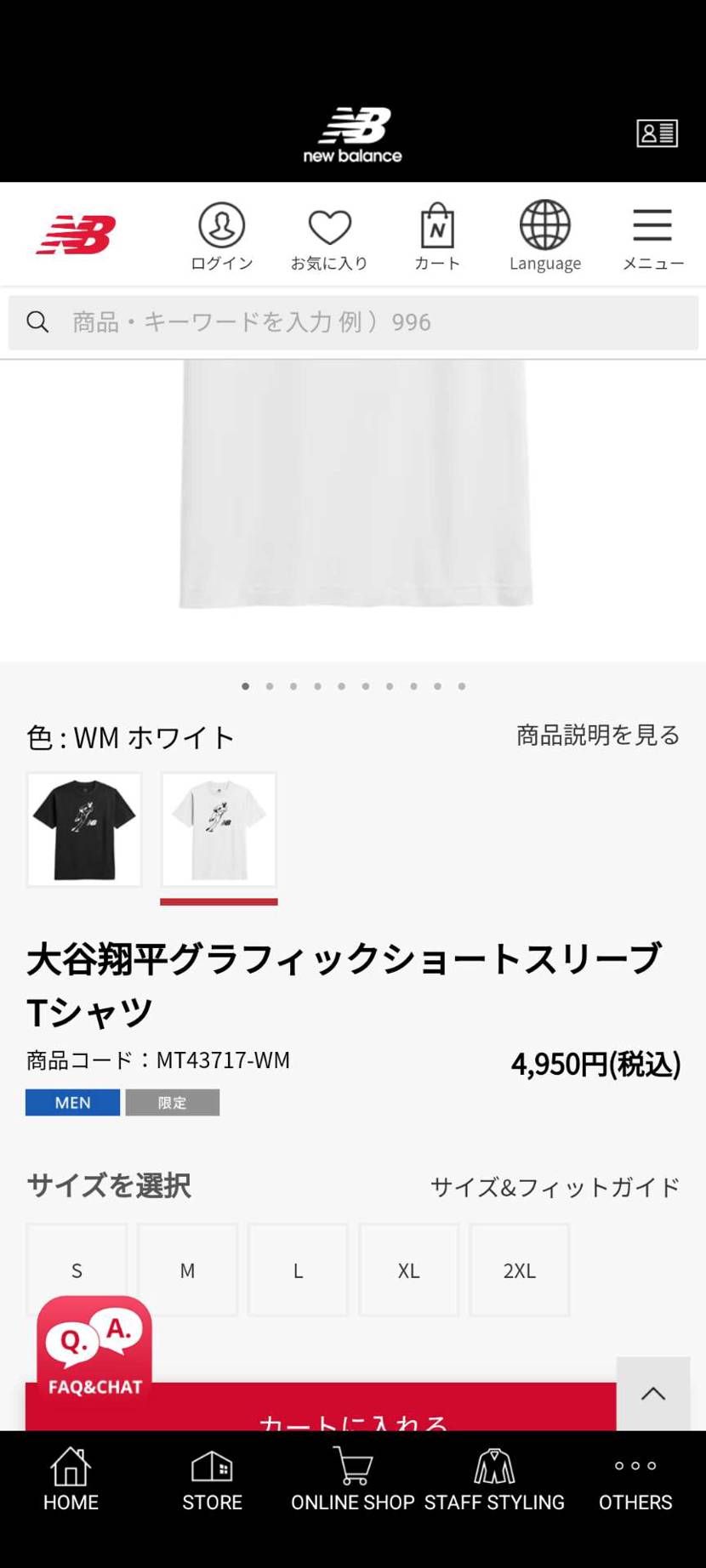 まだ余ってますね👀
みんな飽きちゃったかな？🤔