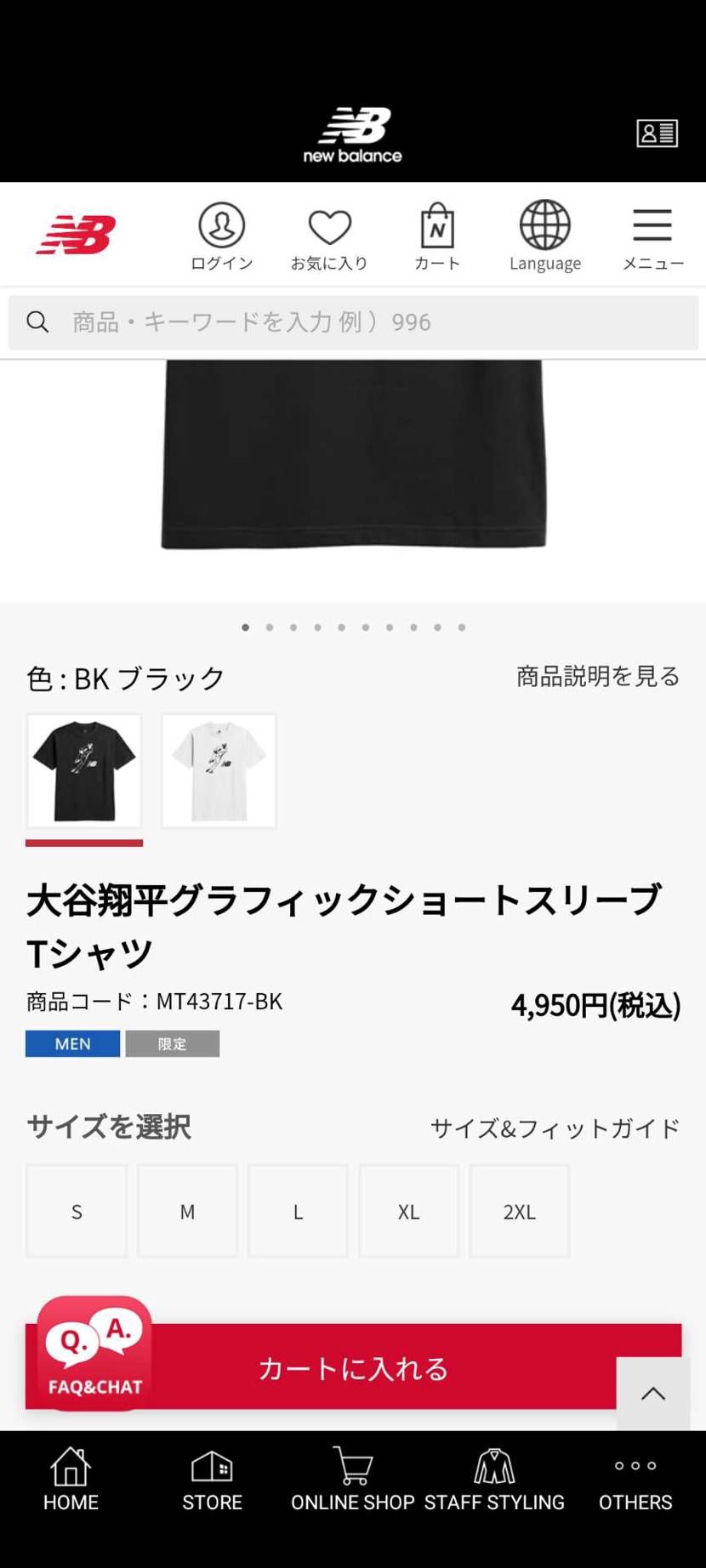 まだ余ってますね👀
みんな飽きちゃったかな？🤔