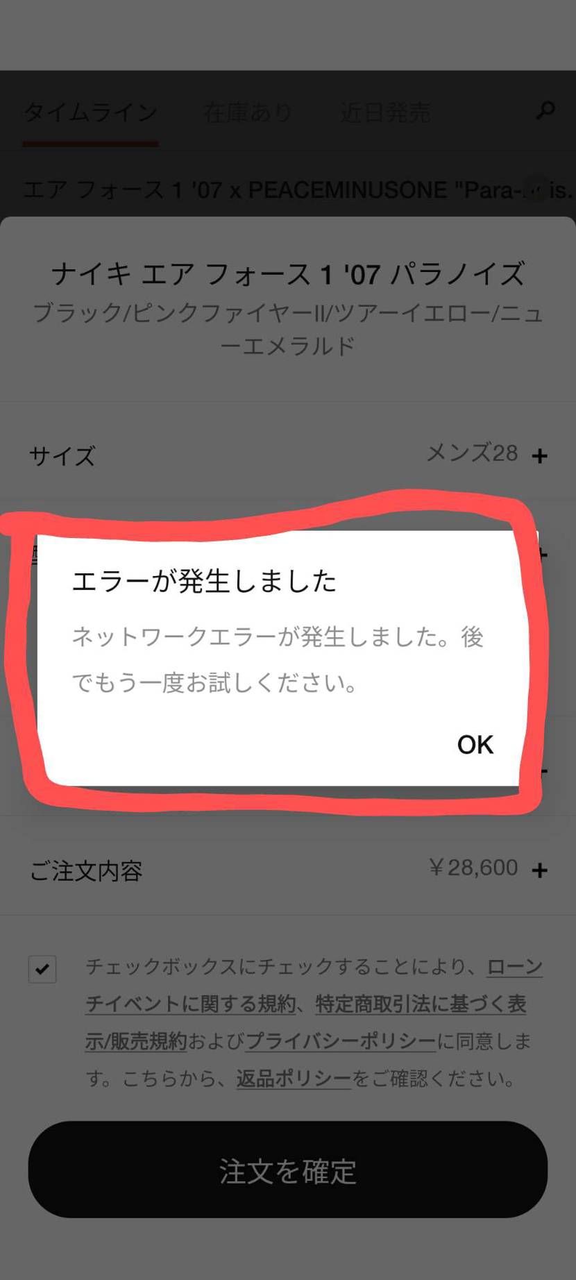 タイムアウト😮‍💨
確変終了です🥲
