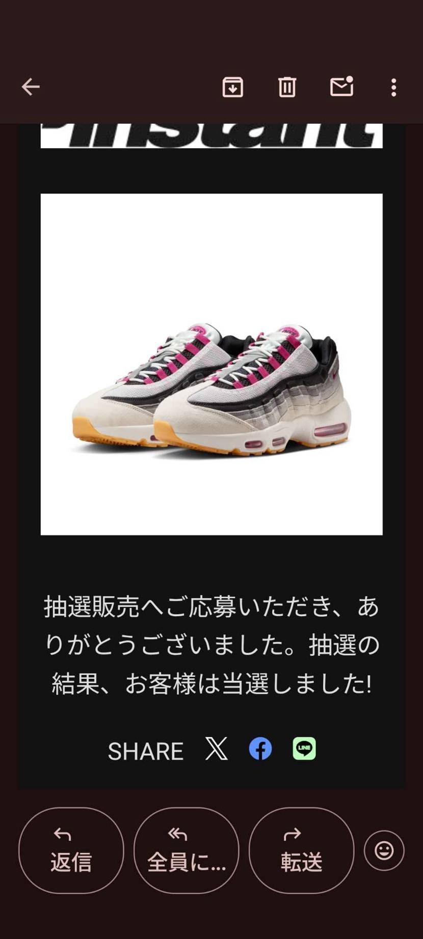 嬉しいです☺️
正直､ダメと思ってました😅