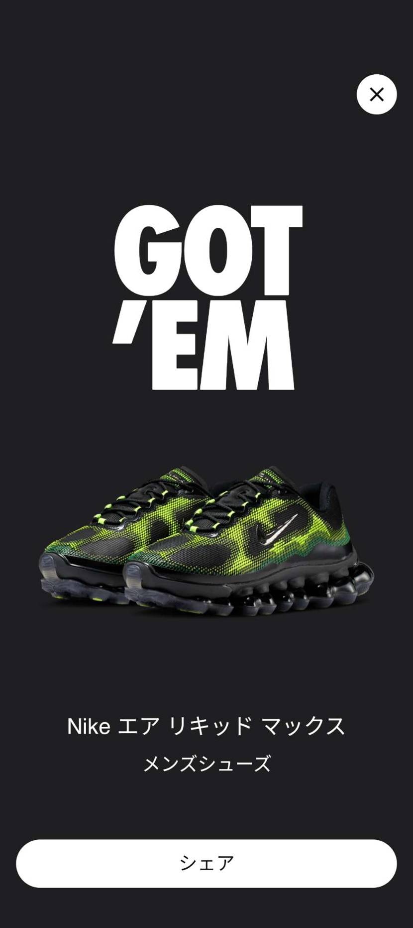 みんなこれどころじゃないよね…😅