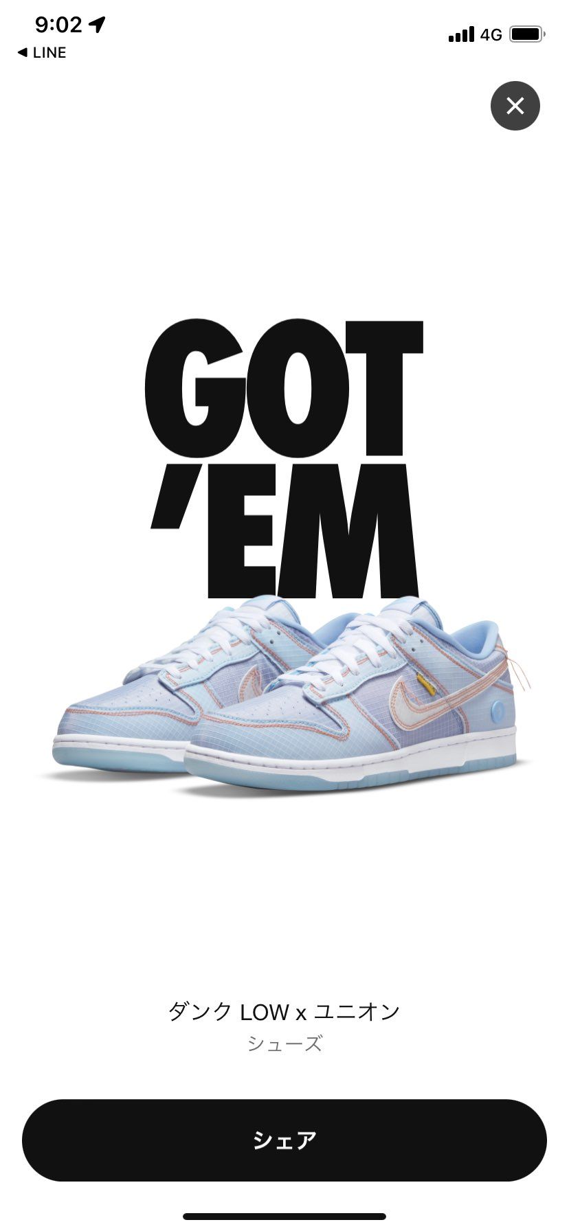 今年初 GOT'EM✏️✏️✏️
