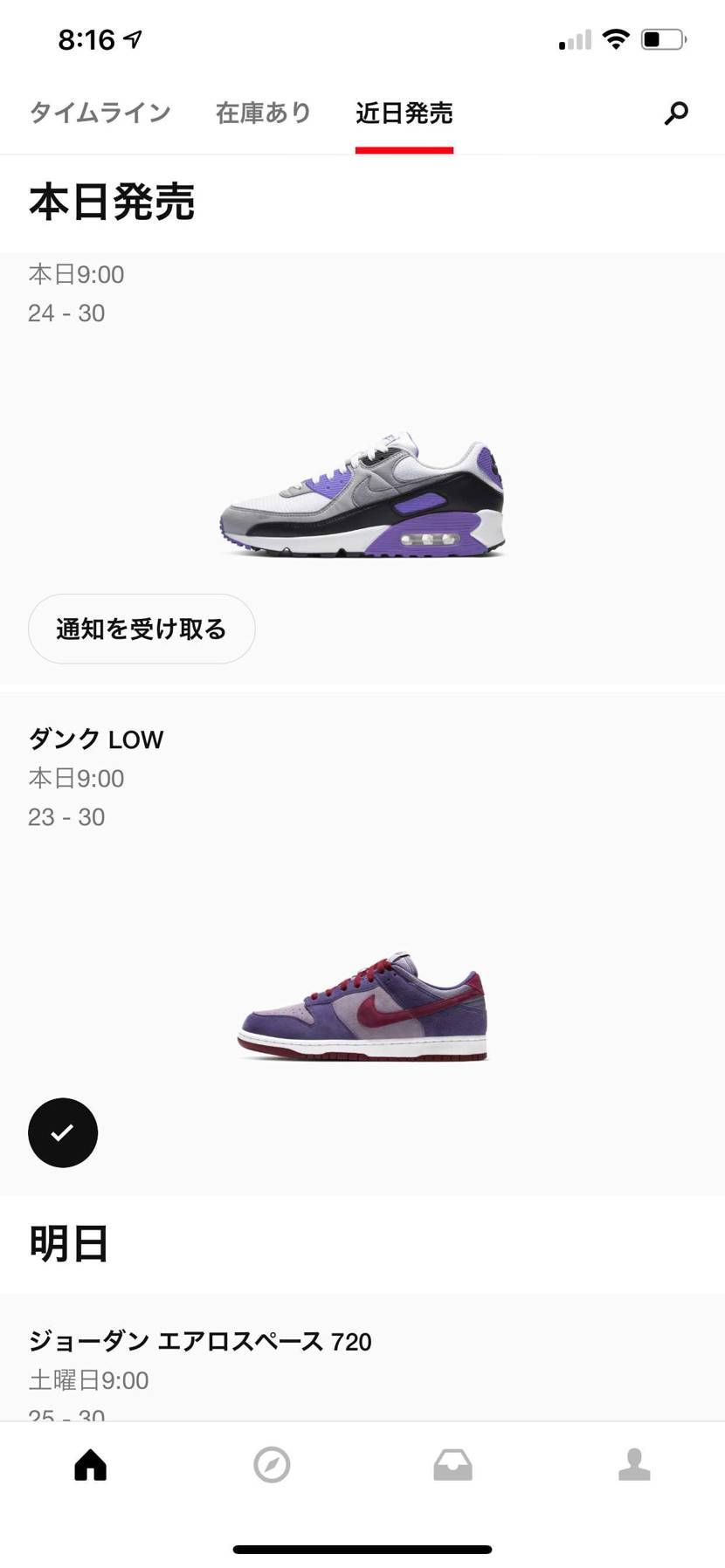 戻ってるよ