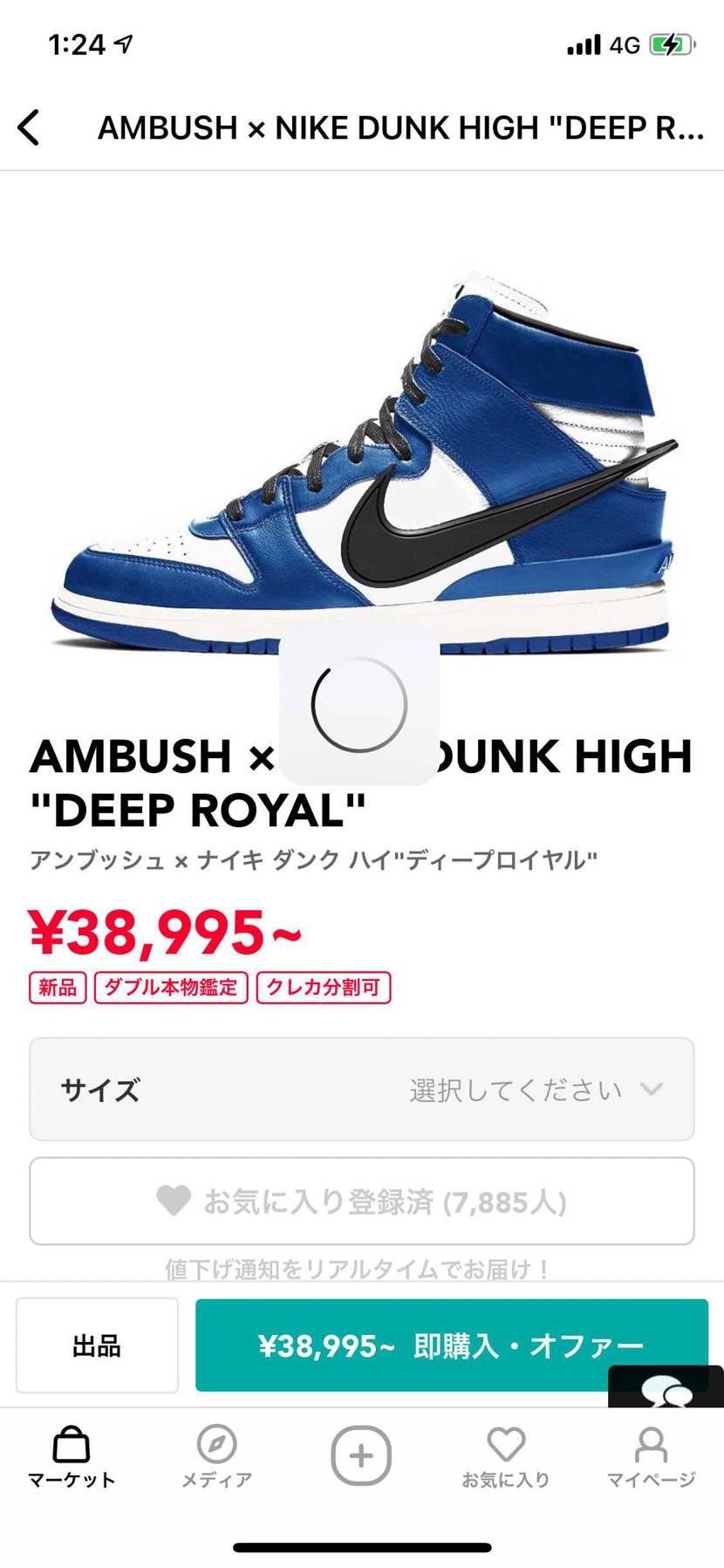 どちらか買おうか迷っています。笑
前回はAJ4買ったんだけど、前からambus