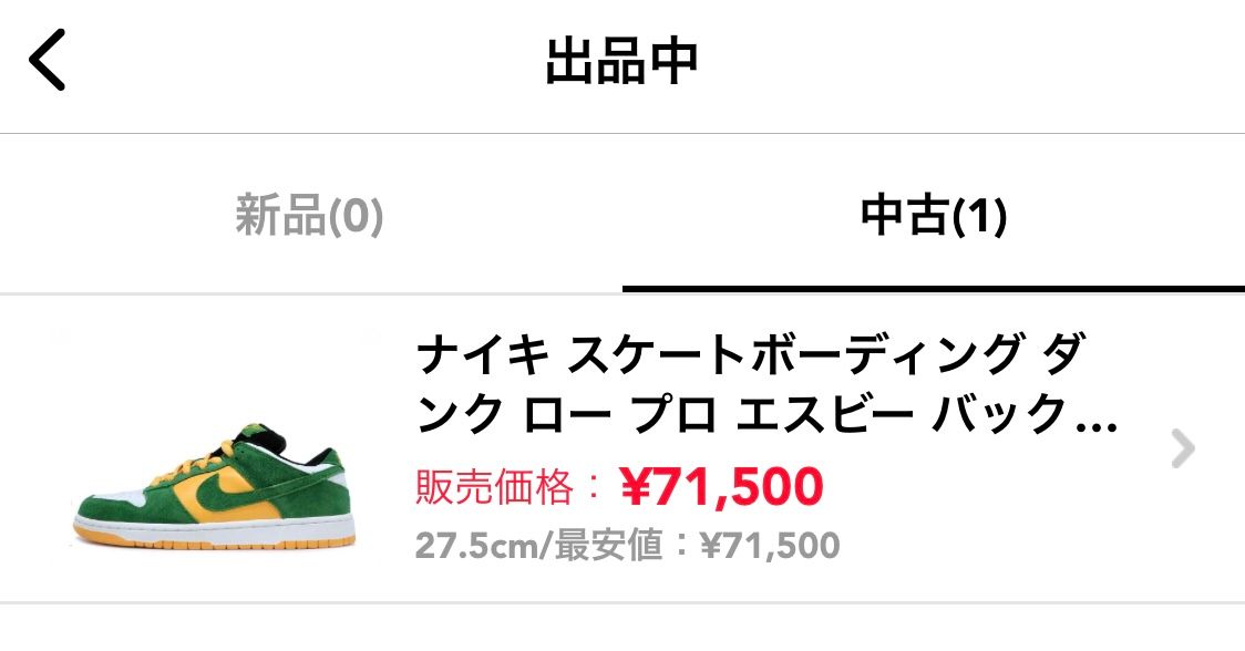 こちらの商品を出品させて頂きましたので、宜しければ購入orコメントよろしくお願い