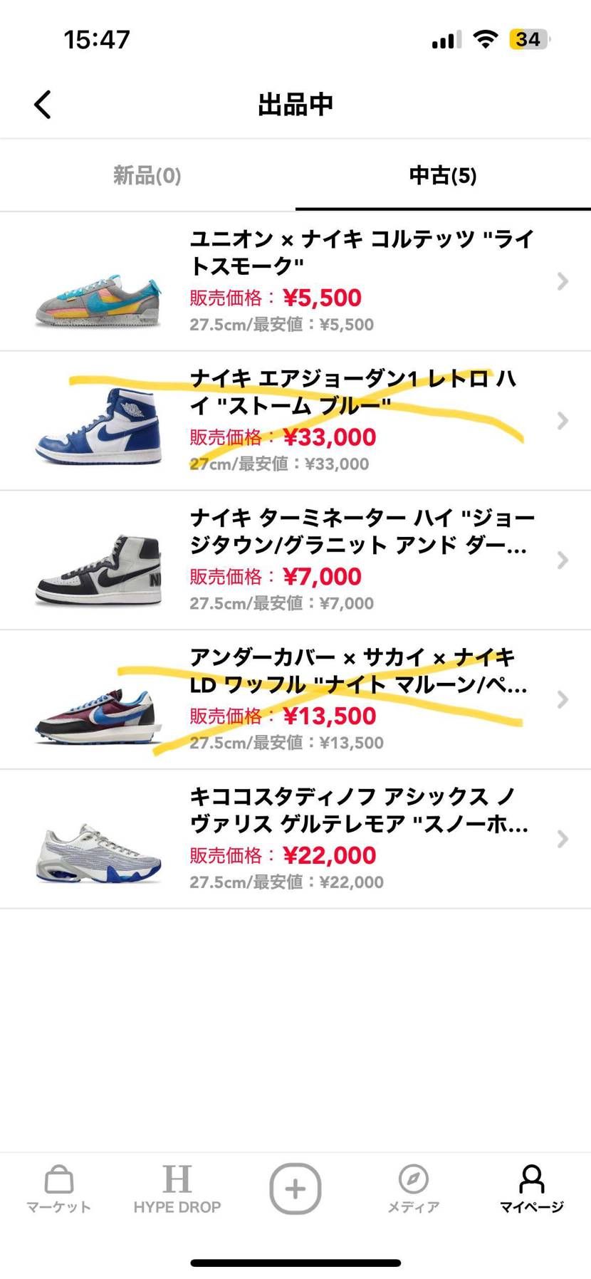 美中古品出品しています。気になる方は是非よろしくお願い致します🙇