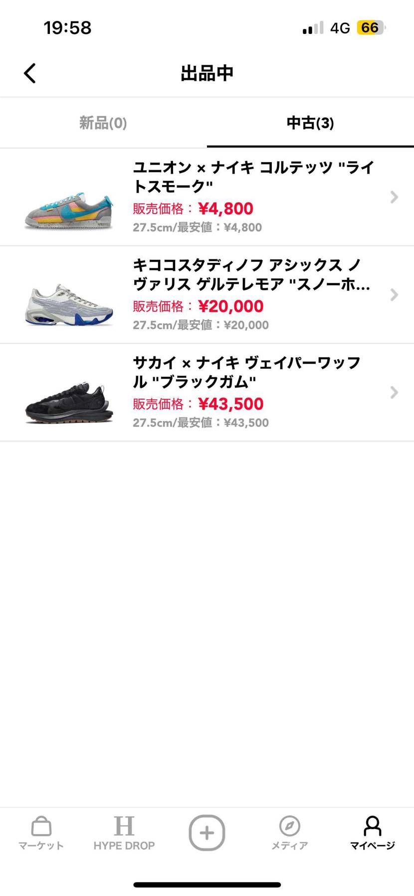 美中古品引き続き出品中です。よろしくお願い致します🙇