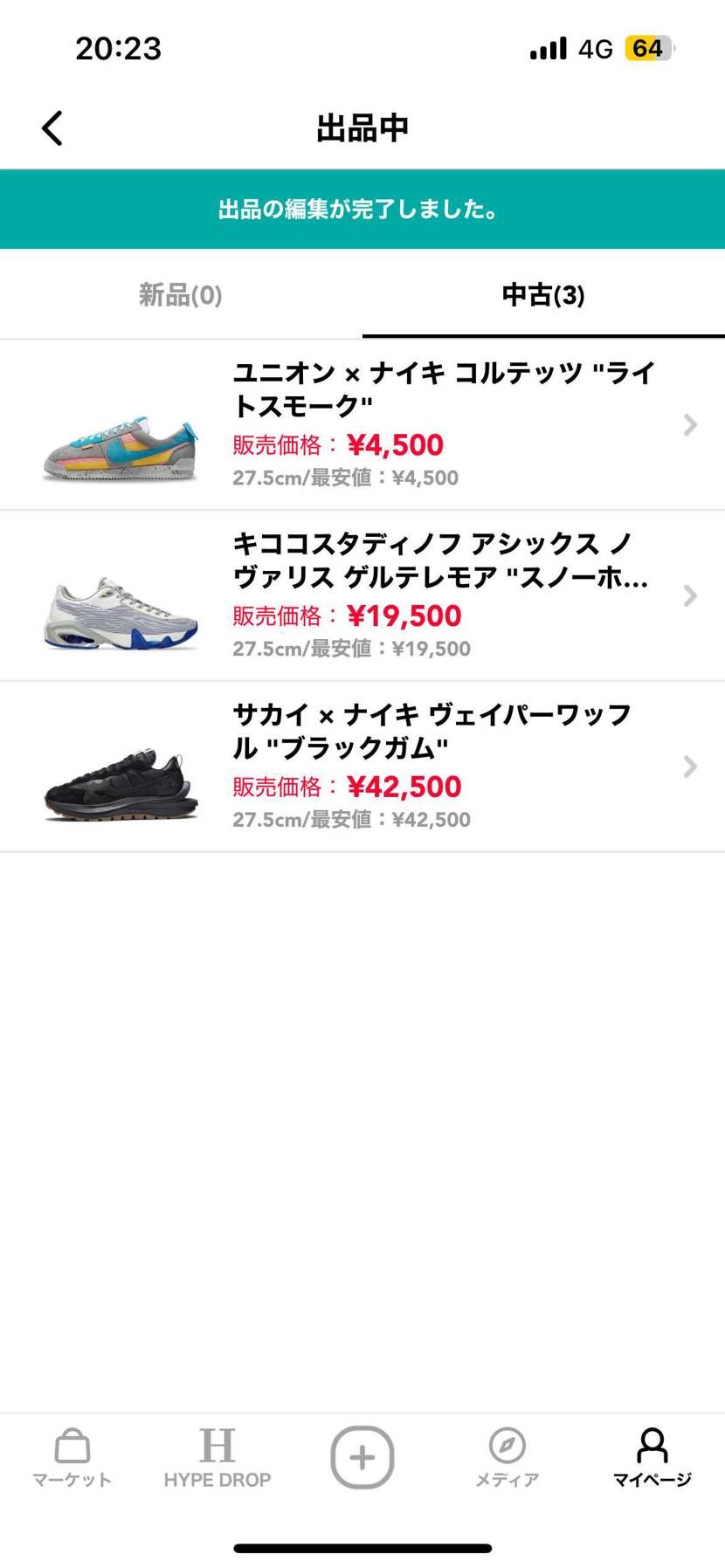 美中古品出品中です。気になる方よろしくお願い致します🙇