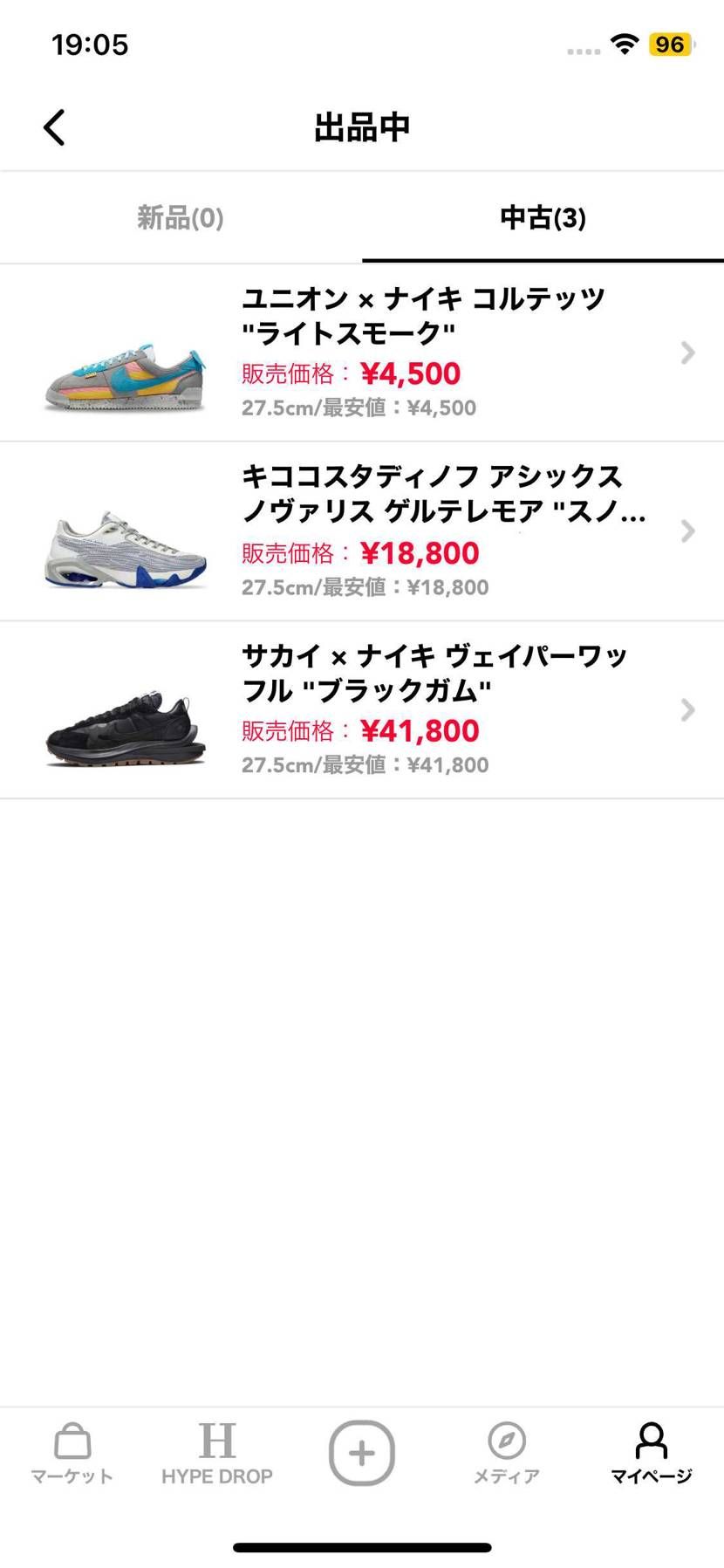 美中古品値下げ出品中です。気になる方よろしくお願い致します🙇