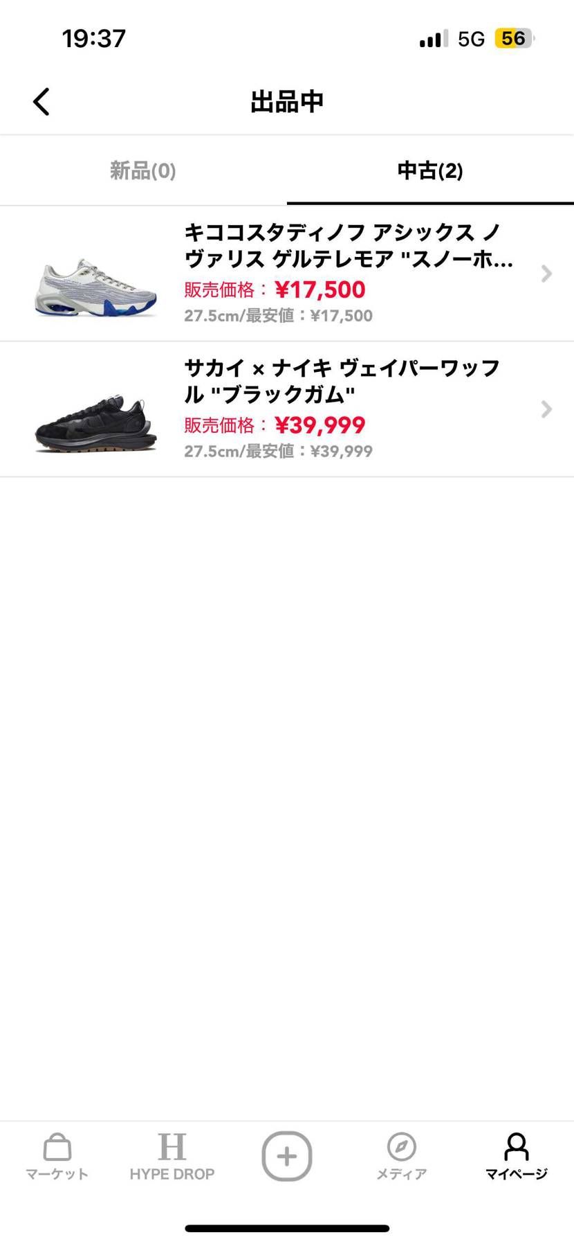 美中古品出品しております。気になる方よろしくお願い致します🙇