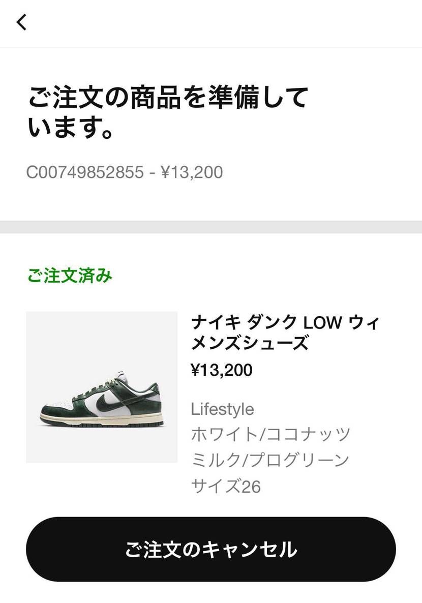 あざす🙇🏻‍♂️🙏