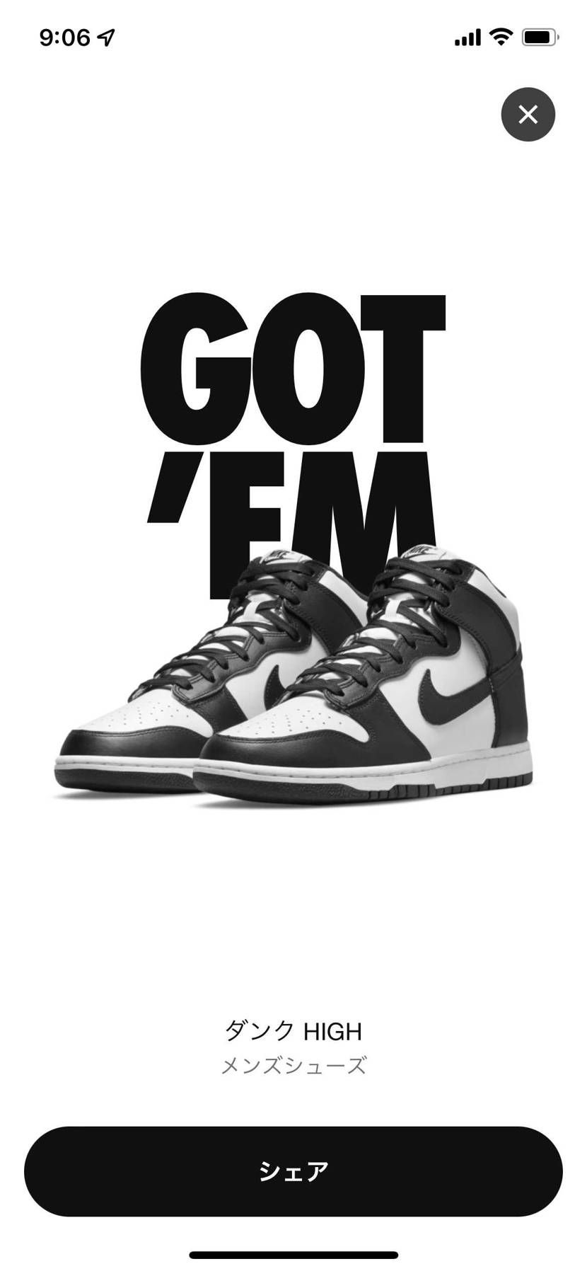 久しぶりのGOT’EM🎊🎉
ありがとうございました🙇🏻‍♂️🙏