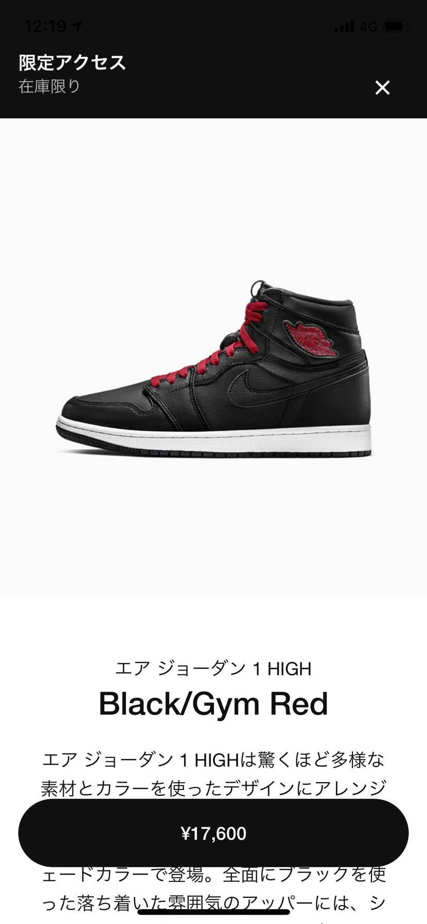 んー初めて来たのにいらないやつだった༼;´༎ຶ ۝ ༎ຶ༽