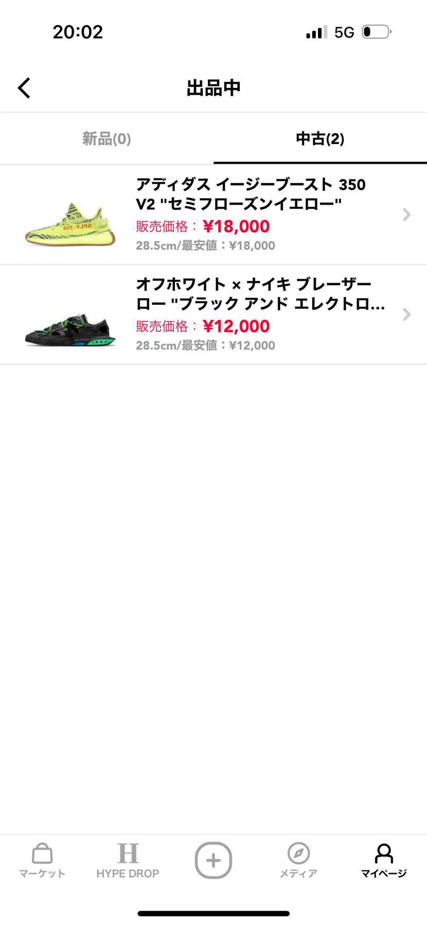 中古ではありますが、初出品です。
飾ってるだけになってしまったので、誰かに履い