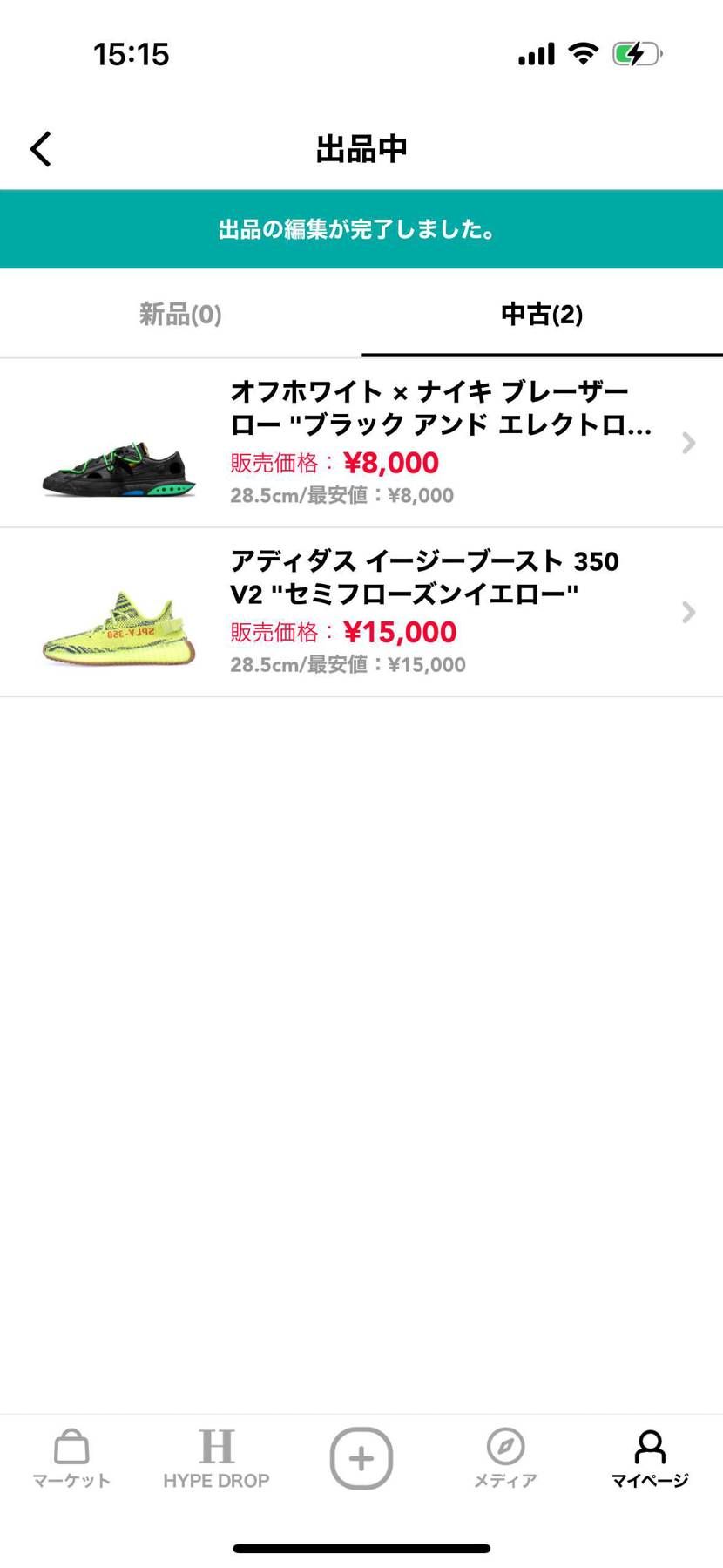 中古で出品中！値段落としましたのでよろしくお願いします💡
どちらもサイズは28