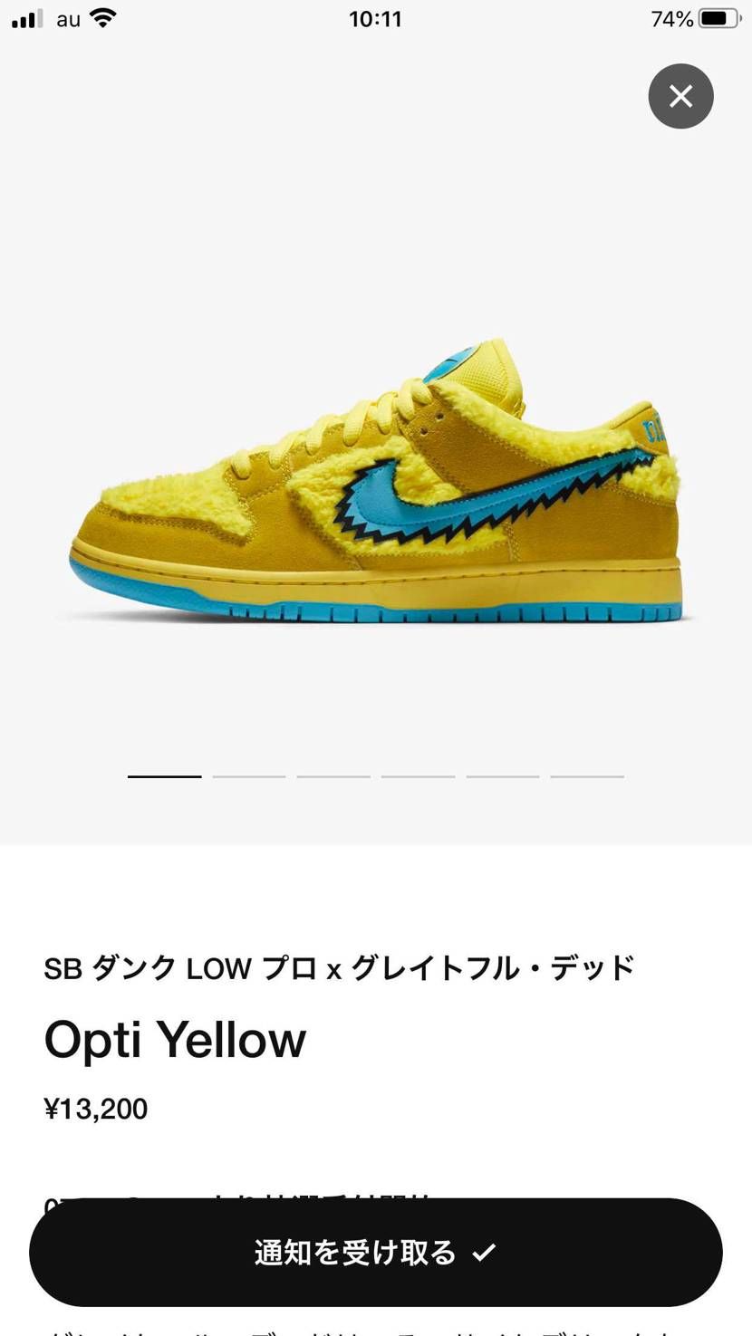 SNKRSこないと思ってた🥺🥺まじで欲しい🥺🥺