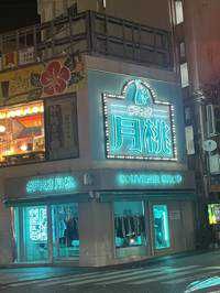kumi59