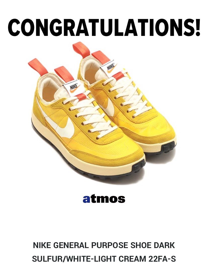 商品無いのに空抽選してるとかハゲとか言って申し訳ありませんでした。サンキューAt