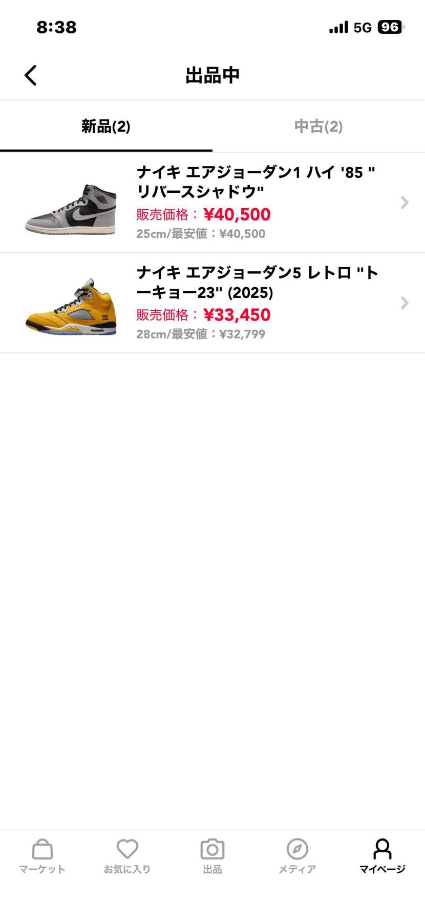 新品、中古出品してます〜！