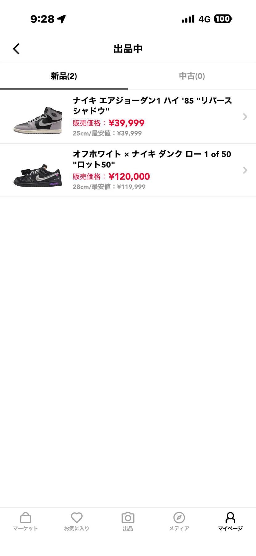 サイズバラバラですが出品してます〜
もう出回らない者たちなのでよければどうぞ！