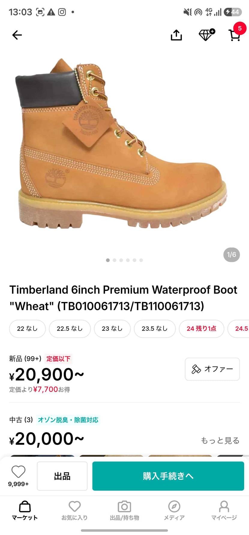 これって今更感ありますか?
550がいい感じでブーツに被ってくれてやっぱカッコ