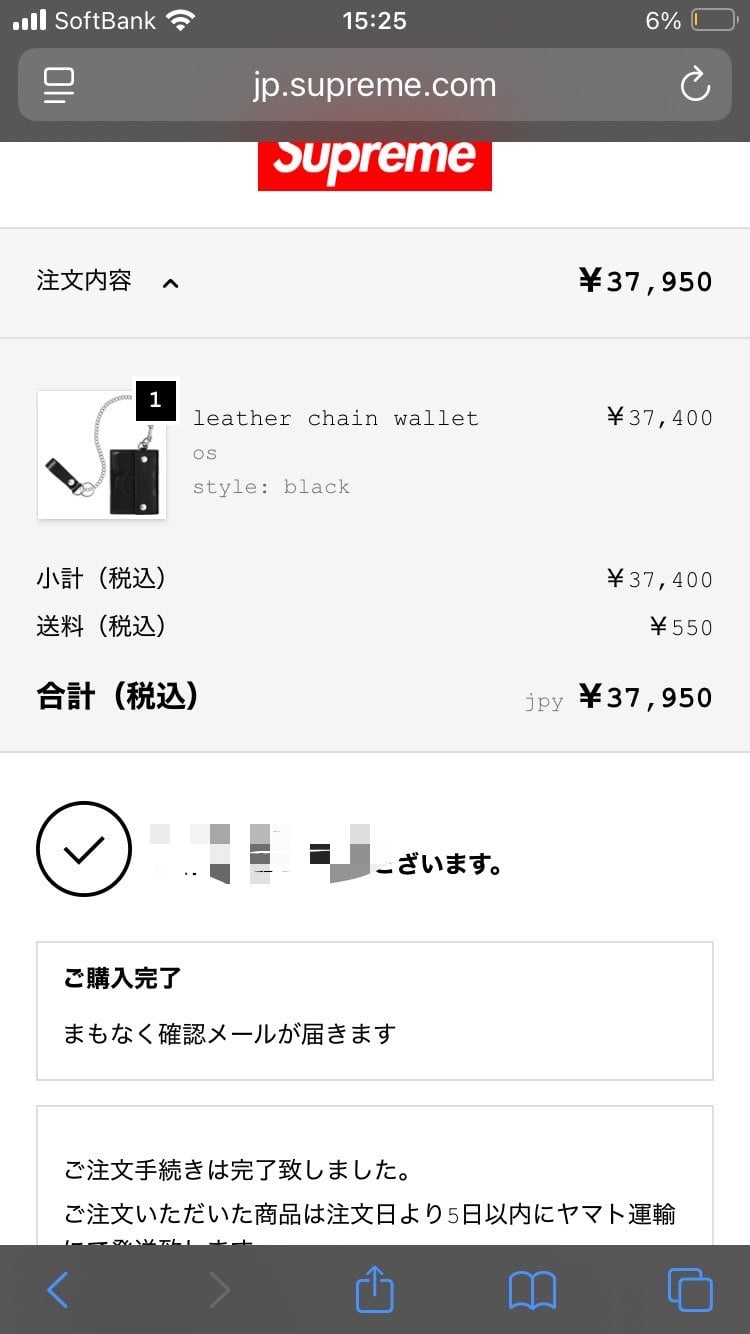 5時間粘ってようやく😭👍