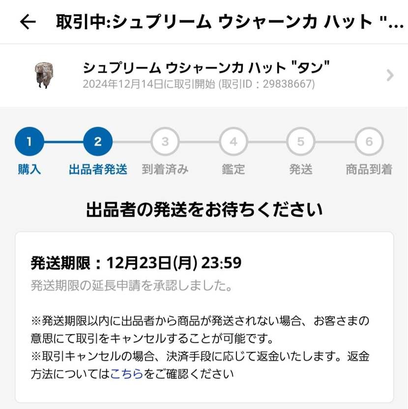 空売りだったんかーい😱
ゆっくり待つべし待つべし🤤