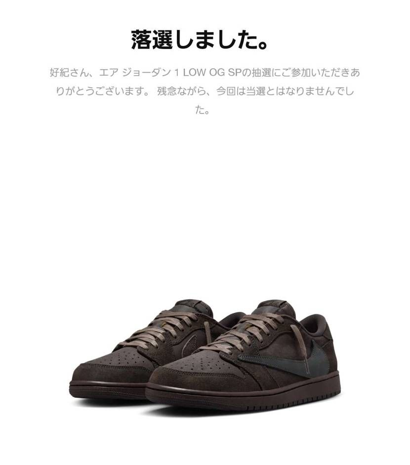 今年もサンタさん🎅🏻は僕のところには来ないようです😭