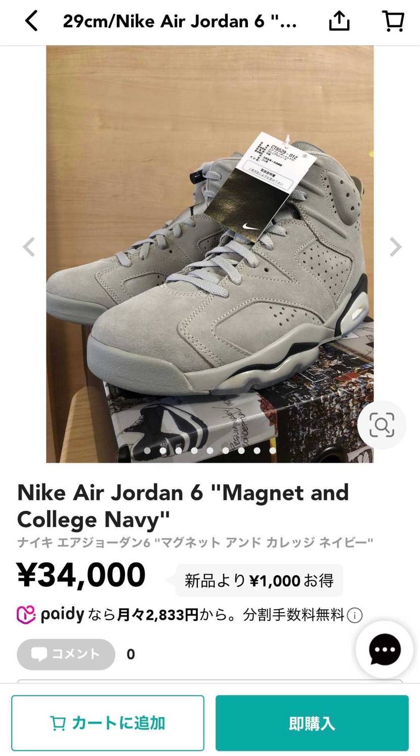 新品未着用、黒タグ付き、29cm
出品中です。
宜しくお願いします。