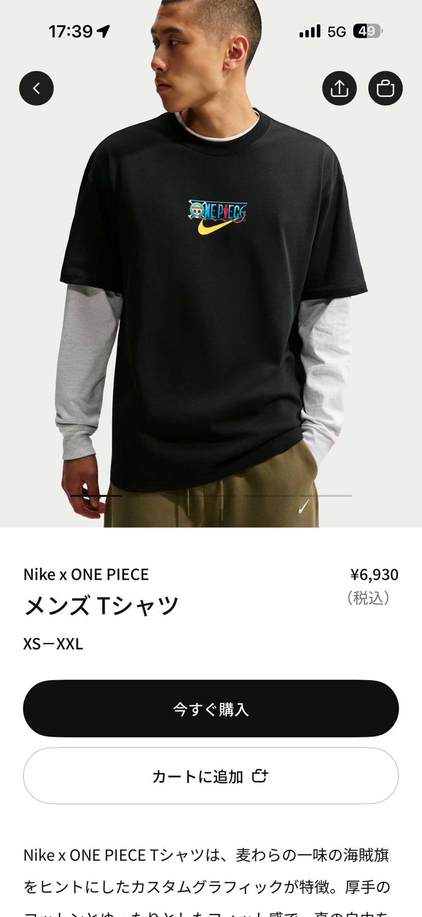 在庫ありになってて
カートにも入るのにカード決済すると
何も起こらず購入出来