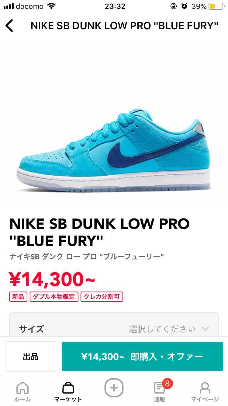 少し値段上がって来ましたね。
この前買ったのどうしようか、、、