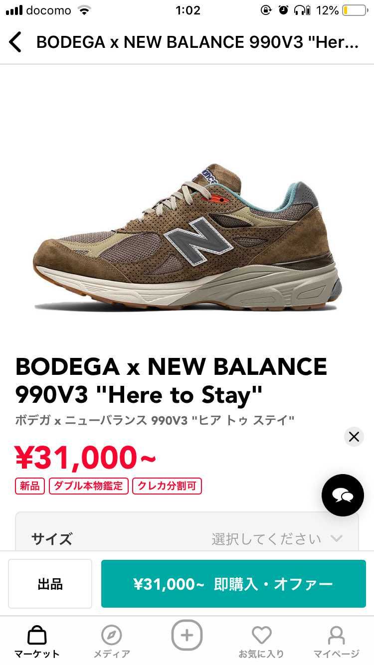 秋冬用で３つで迷ってます。