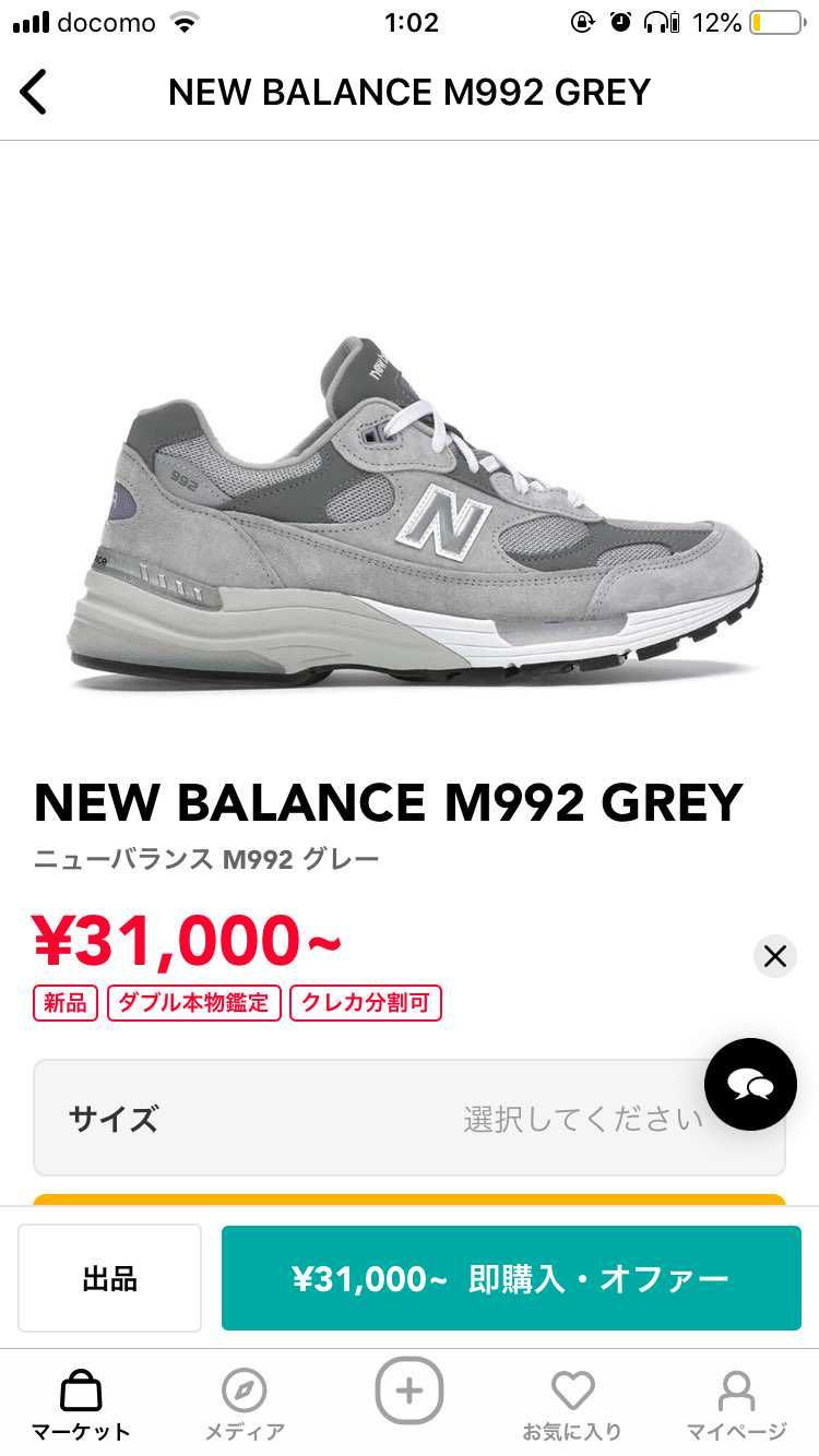 秋冬用で３つで迷ってます。