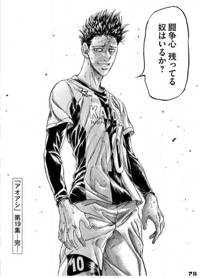Skywalker