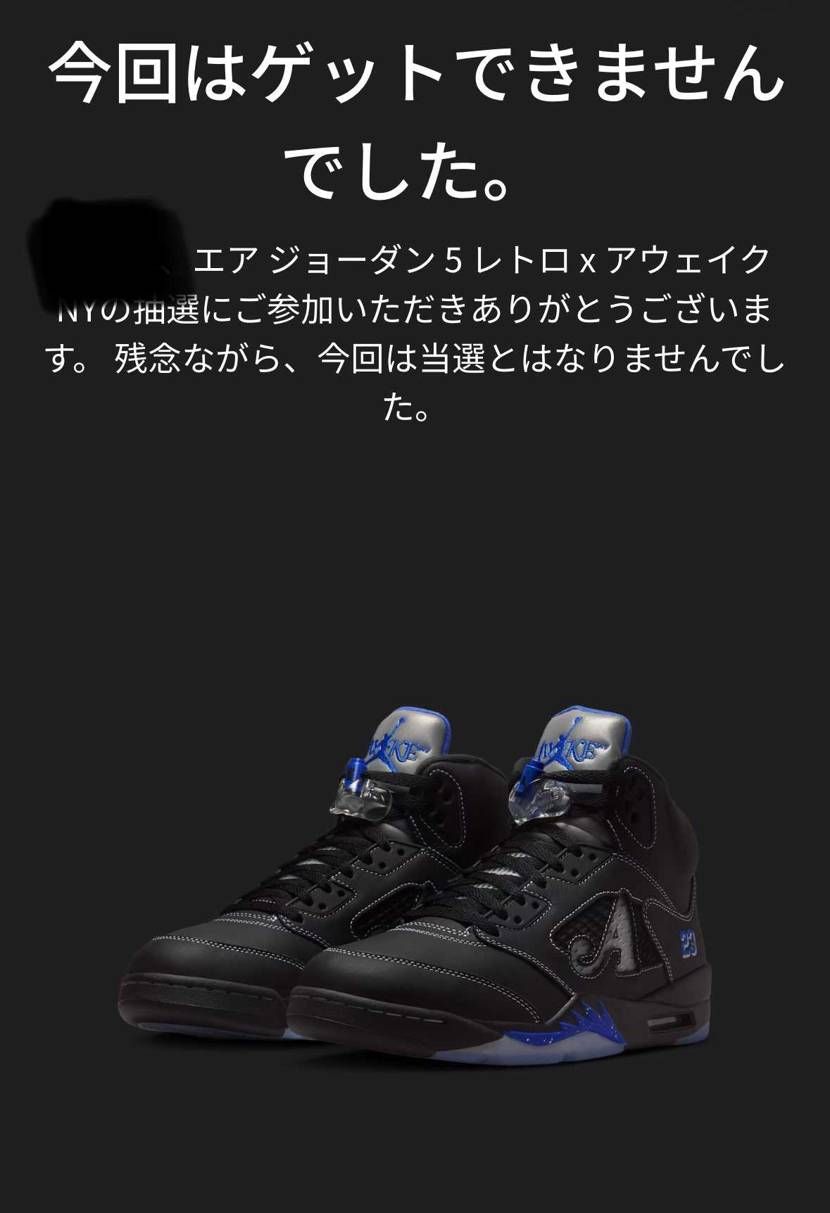 秒速5cmよりも早かった💦