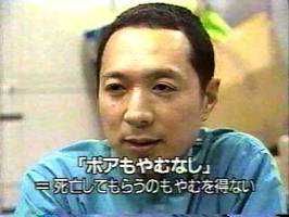 山本山
