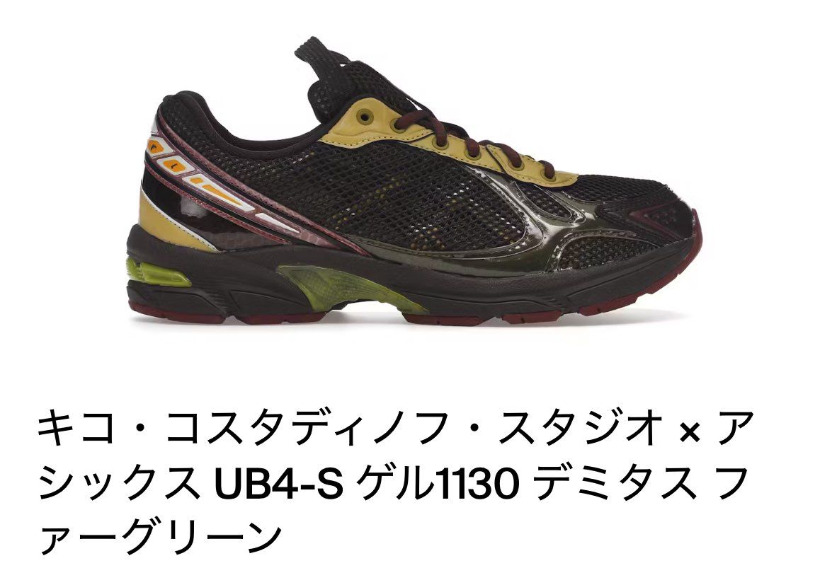 初アシックス歩きやすすぎて感動したので1回しか履いてないのにもう1足アシックス買