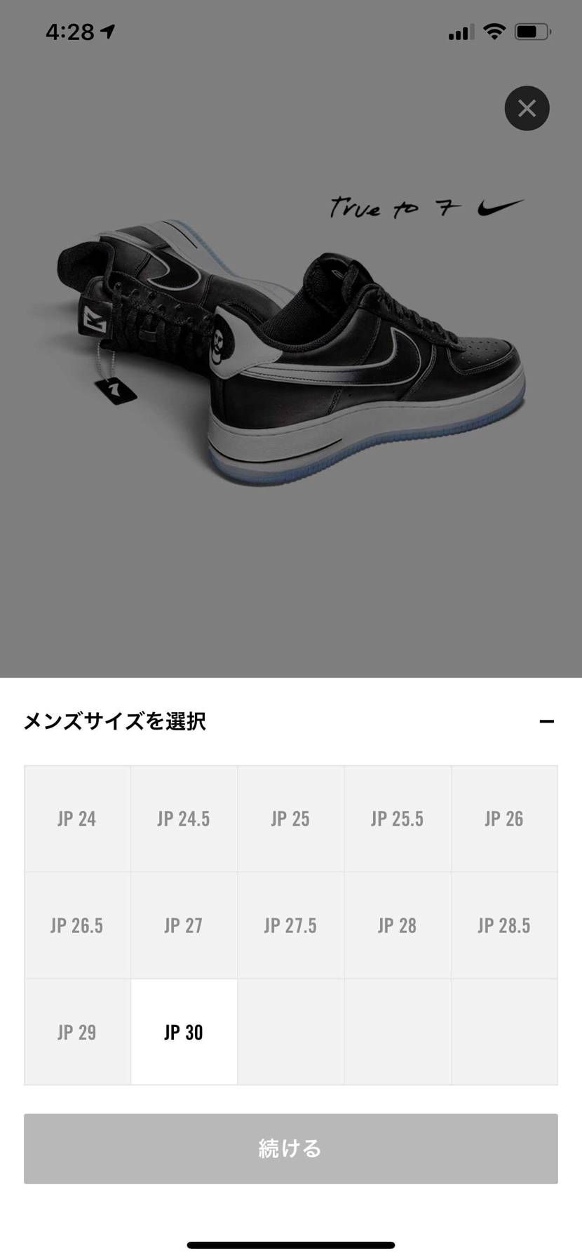 🐿ってる