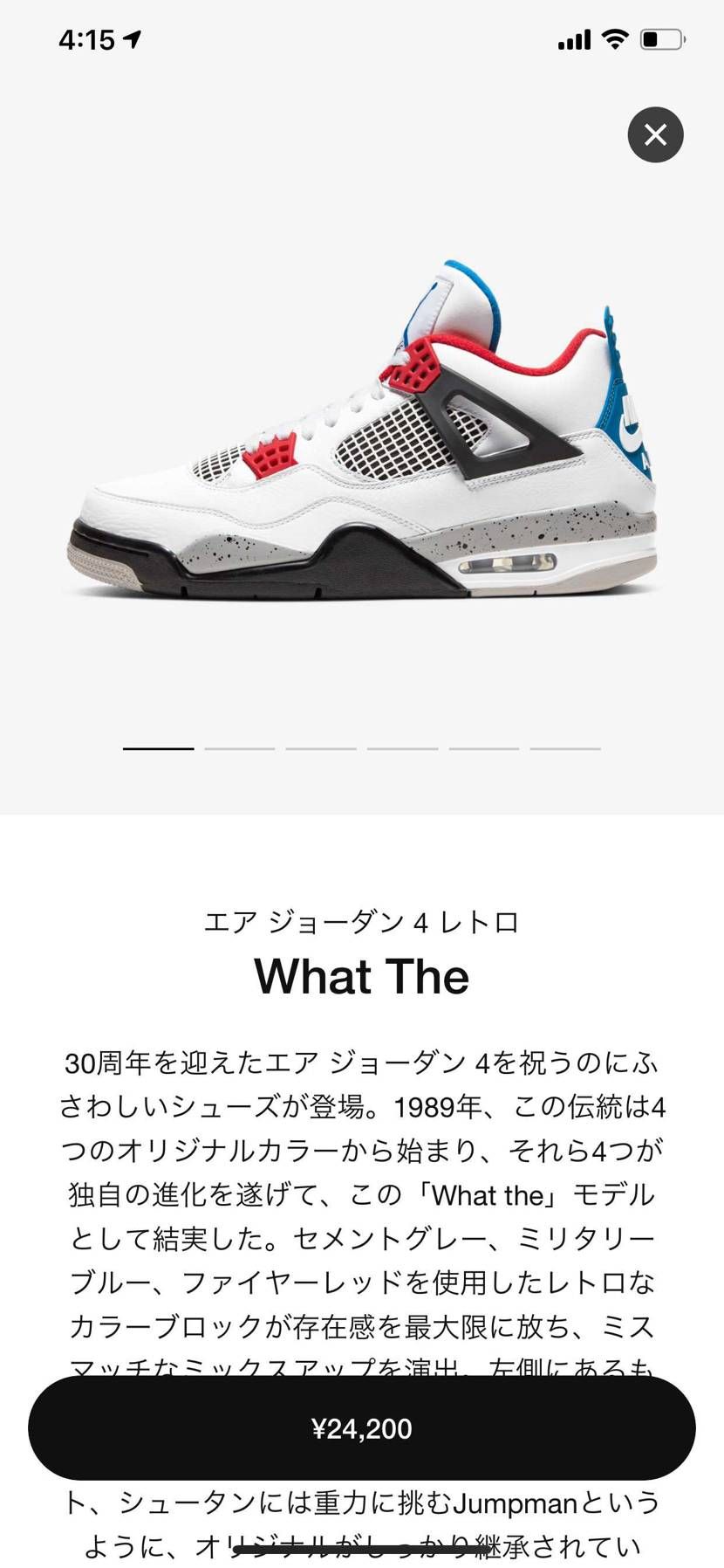 どれもハムってるなぁ
