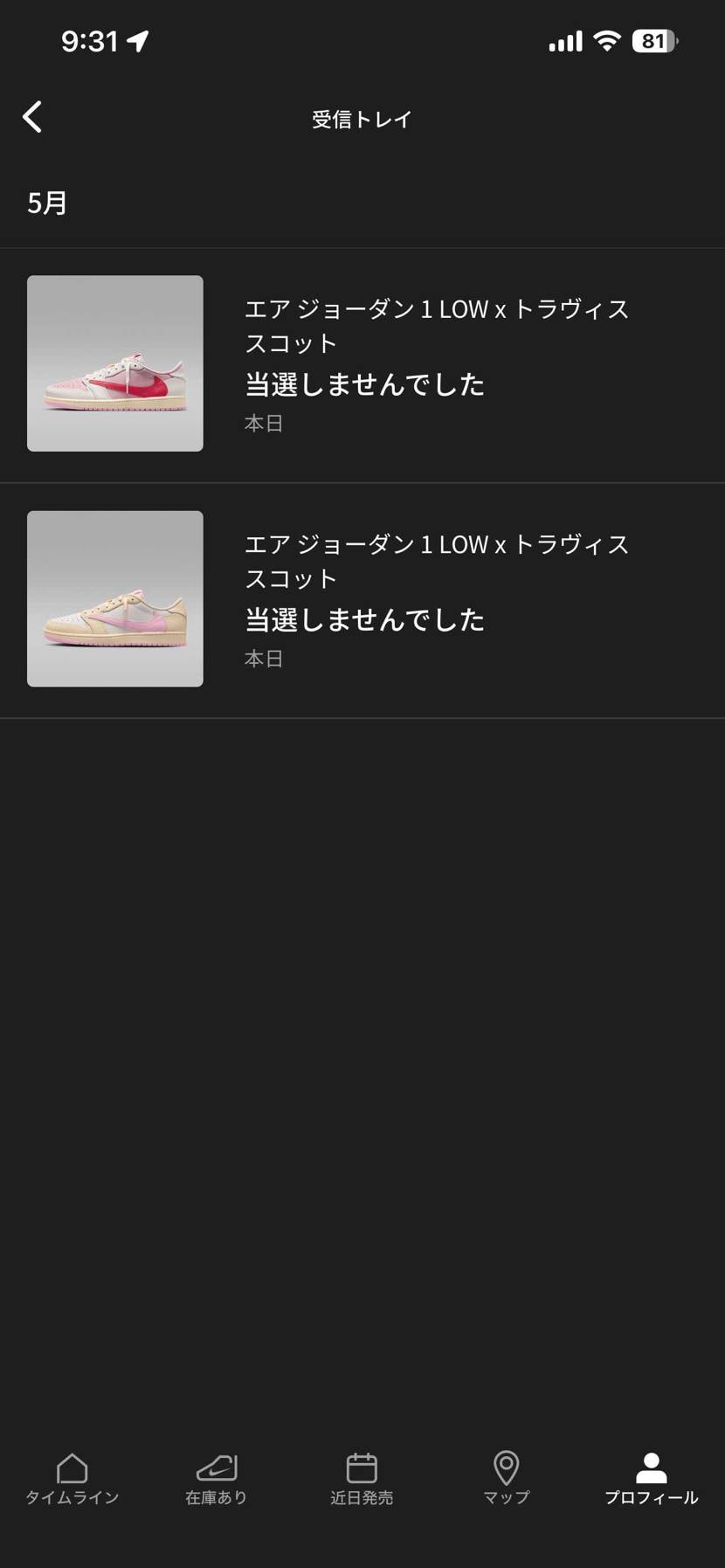 ギフトカードあってもこんなもんですよ。滅