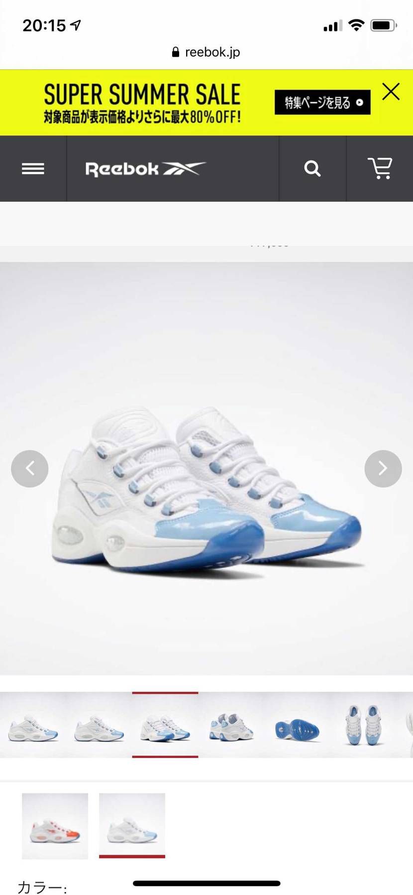 中学で履いてた頃はグリップがダメダメだった覚えが。。
でも15年ぶりにオンコー