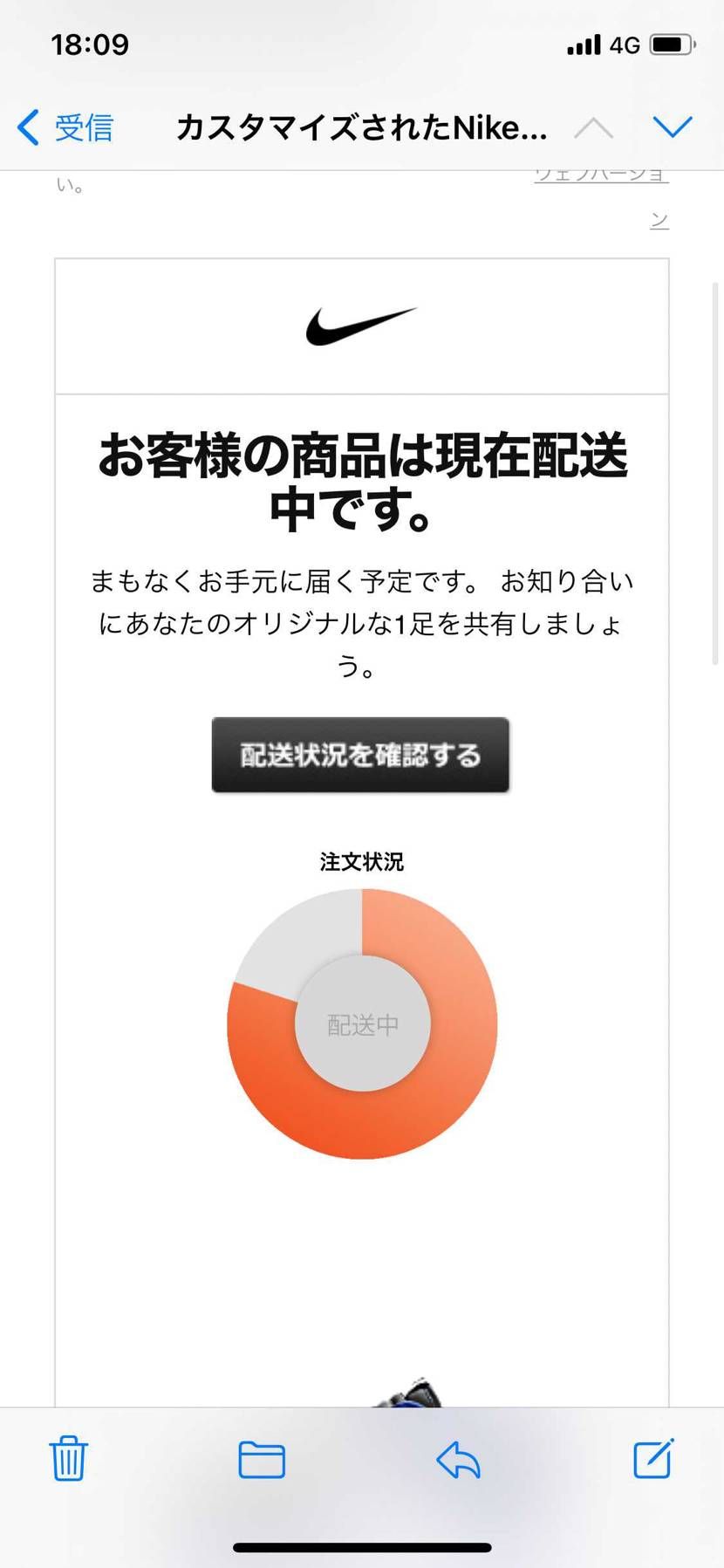 28日発注のby you、早くね？？まだ１週間だぞ？笑