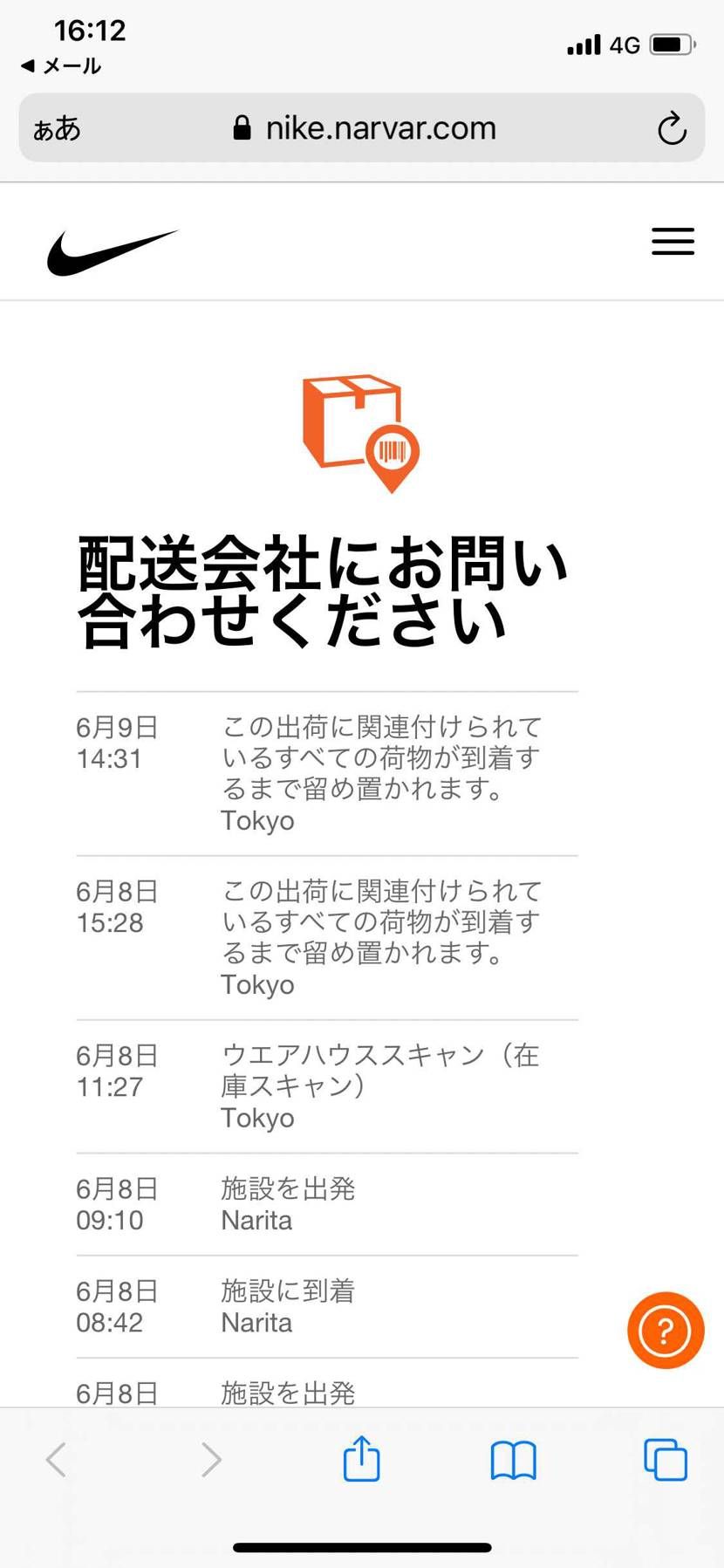 渾身の焦らしプレイくらってる。興奮してきた。