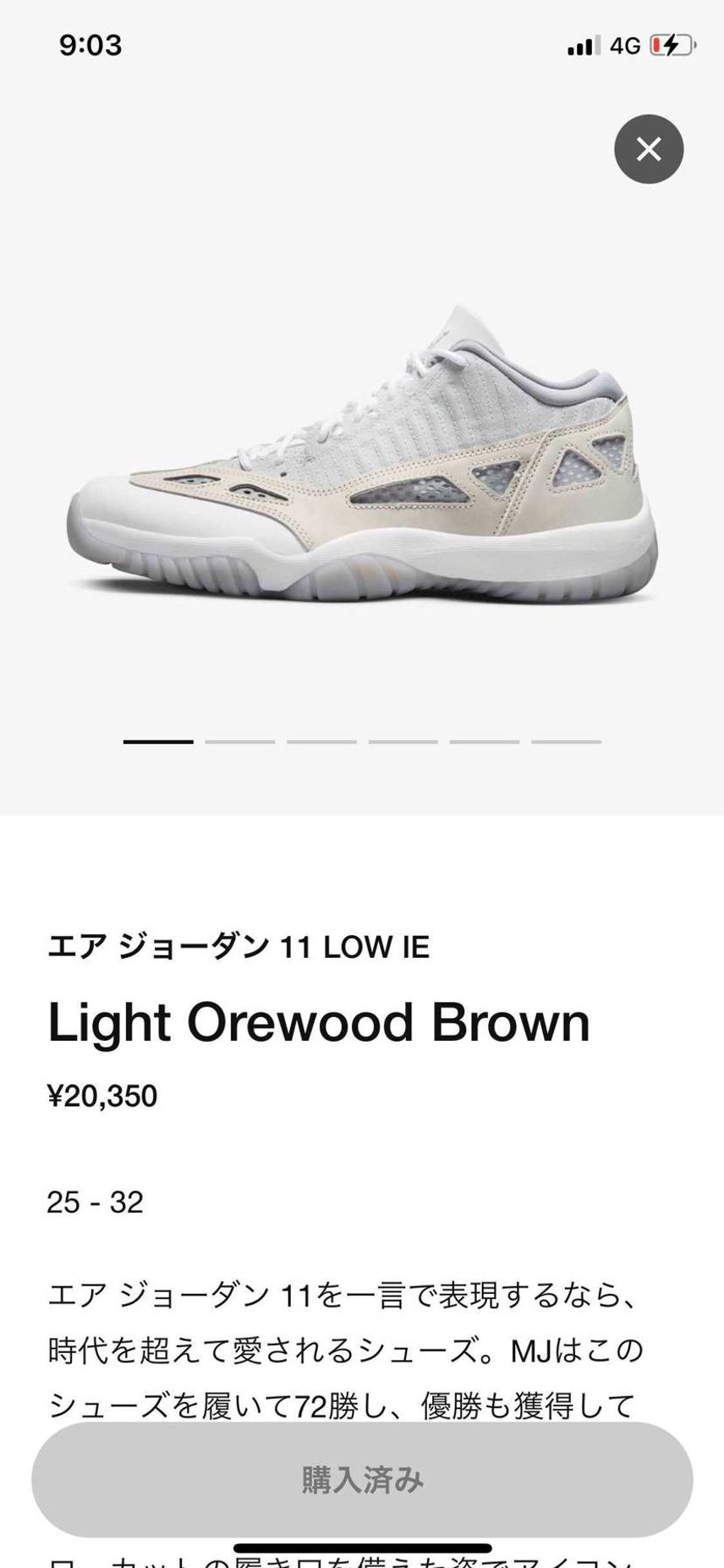 無事🤤
Got'em見れなかった…👎
バスケするのが楽しみだ⛹️♂️